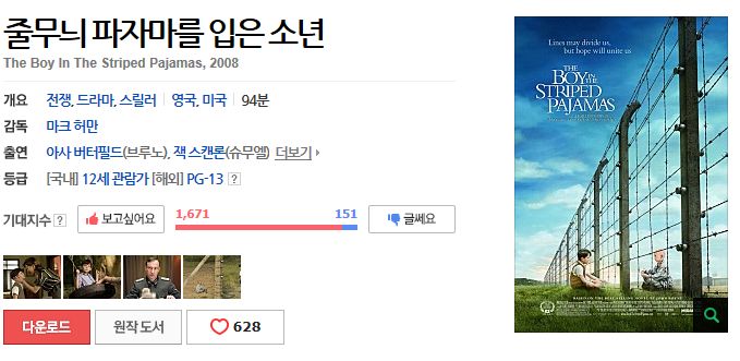 위디스크 모바일
